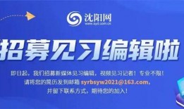 瓦房店新闻爆料平台,聚焦民生热点，传递社会正能量