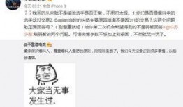 临泉吃瓜最新事件爆料,揭秘背后惊人真相