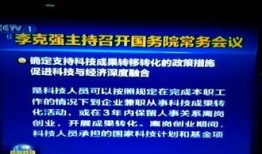 第一财经新闻爆料热线,揭秘新闻热线背后的故事